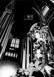  architecture bat_wings cover dress from_below hands_on_hips hat monochrome remilia_scarlet short_hair solo touhou window wings yuuzii 