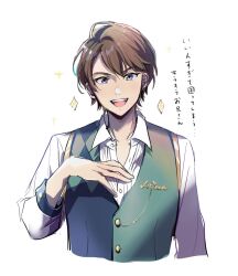  1boy argyle_clothes argyle_vest blue_eyes brown_hair character_request collared_shirt cropped_torso dress_shirt green_vest male_focus momomo_(m0_3) project_sekai shirt simple_background solo sparkle translation_request vest white_background white_shirt 