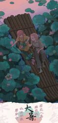  2girls bean_mr12 boat boots chinese_clothes flower highres looking_at_another lotus lotus_leaf lotus_pod luye_(the_legend_of_luoxiaohei) multiple_girls official_art outdoors pants pink_hair qinglan_(the_legend_of_luoxiaohei) river sitting smile the_legend_of_luo_xiaohei translated watercraft 
