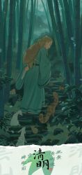  1boy animal bamboo bamboo_forest bean_mr12 blonde_hair chinese_clothes dew_drop forest green_theme hanfu highres leaf lingyao_(the_legend_of_luoxiaohei) long_hair male_focus mature_male nature official_art plant rabbit rock solo the_legend_of_luo_xiaohei water_drop 