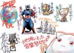  captain_america doll earth egyptian firing hitsuji_bako kyubey mahou_shoujo_madoka_magica make_a_contract marvel mask matryoshka_doll mechanization no_humans objectification pyramid red_eyes robot senkousha superhero turban 