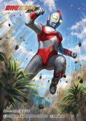  1boy alien color_timer colored_skin commentary_request copyright_logo copyright_name copyright_notice from_below giant highres logo multicolored_skin official_art outdoors red_skin robuja silver_skin solo stomach_jewel tokusatsu ultra_series ultraman_80 ultraman_80_(series) yellow_eyes 