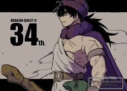  1boy anniversary armlet belt black_border black_hair border brown_eyes cloak closed_mouth commentary_request copyright_name dragon_quest dragon_quest_v grey_background hair_between_eyes headscarf hero_(dq5) holding holding_staff jewelry long_hair low_ponytail male_focus melonji_builder muscular muscular_male ponytail purple_cloak purple_headscarf silver_armlet solo staff toga twitter_username upper_body 