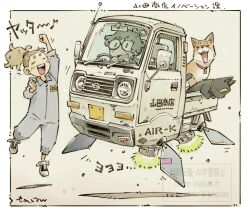  2girls :d ahoge arm_up artist_name black_shoes blue_jumpsuit blush border brown_hair cat clenched_hands closed_eyes commentary daihatsu_hijet dog driving english_commentary flying_vehicle full_body glasses grey_background hand_up happy hatching_(texture) high_ponytail jumping jumpsuit kei_truck linear_hatching long_hair midair motor_vehicle multicolored_shoes multiple_girls open_mouth original outside_border pickup_truck ponytail sekihan shoes short_eyebrows short_hair simple_background smile sneakers surprised thick_eyebrows three-quarter_sleeves translation_request truck two-tone_shoes watermark white_border white_shoes 
