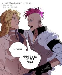 2boys absurdres bazz-b black_gloves bleach bleach:_sennen_kessen-hen blonde_hair coat commentary_request frypannn gloves highres jacket jugram_haschwalth korean_commentary korean_text long_hair male_focus mohawk multiple_boys open_mouth red_hair translation_request wandenreich_uniform white_coat white_jacket 