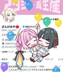  2girls ahoge anyoji_hime balloon birthday black_hair black_ribbon blonde_hair blue_dress blunt_bangs blunt_ends bob_cut carrying commentary_request dress floating flower flower_knot gradient_hair hair_flower hair_ornament hair_ribbon hasu_no_sora_school_uniform highres holding holding_balloon hood hood_down hooded_jacket jacket love_live! love_live!_hasu_no_sora_jogakuin_school_idol_club momose_ginko multi-tied_hair multicolored_hair multiple_girls neckerchief open_clothes open_jacket pink_hair ponytail princess_carry ribbon sailor_collar sailor_dress school_uniform screenshot_background short_sleeves summer_uniform three-quarter_sleeves two-tone_hair virtual_youtuber white_jacket white_sailor_collar yellow_neckerchief zangemiya 