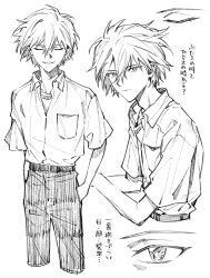  1boy dress_shirt greyscale hands_in_pockets highres himo_(himodayoo) male_focus monochrome multiple_views nagisa_kaworu neon_genesis_evangelion school_uniform shirt short_hair simple_background suit_pants tokyo-3_middle_school_uniform translation_request white_background 