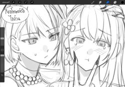  2girls blush cheek_pinching cherry_earrings close-up crying earrings fingernails flower food-themed_earrings greyscale hair_flower hair_ornament hanasato_minori headpat highres jewelry kiritani_haruka long_fingernails long_hair monochrome multiple_girls necklace pearl_necklace pinching pout procreate_(software) project_sekai short_hair sketch speech_bubble sweat sxz3a tears thai_text 