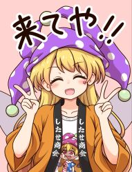  1girl :d ^_^ alternate_costume blonde_hair blush closed_eyes clothes_writing clownpiece commentary_request double_v facing_viewer fairy fairy_wings fang haori hat highres japanese_clothes jester_cap long_hair orange_haori pink_background polka_dot_headwear purple_hat shirt shitacemayo simple_background smile solo touhou translation_request v white_shirt wings 