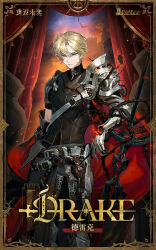  1boy armor black_shirt blonde_hair border brown_border cape character_name chinese_commentary chinese_text commentary_request copyright_name curtains drake_(reverse:1999) english_text gauntlets green_eyes highres logo looking_at_viewer male_focus official_art ornate_border planted planted_sword red_cape reverse:1999 shirt short_hair shoulder_armor solo stage_curtains sword upper_body v-shaped_eyebrows weapon 
