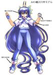  1girl absurdly_long_hair blue_hair demon_tail fingerless_gloves gloves gomamiso_sti long_hair looking_at_viewer miwajou original red_eyes simple_background tail translation_request white_background 