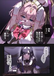  2girls black_hair black_skirt blue_eyes bow bowtie clothing_request commentary_request dress empty_eyes fang gem gradient_hair hairband heart-shaped_gem highres ichigomiya_hane_(raru_buran) juliet_sleeves kneeling kurosawa_junna_(raru_buran) long_sleeves magical_girl multicolored_hair multiple_girls open_mouth original parted_lips pink_gem pink_hair pleated_skirt puffy_sleeves purple_hair raru_buran red_bow red_bowtie restrained skirt streaked_hair teeth translation_request upper_teeth_only violet_eyes watermark white_dress white_hairband white_streaks 