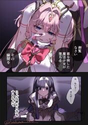  2girls black_hair black_skirt blue_eyes bow bowtie clothing_request commentary_request dress empty_eyes fang gem gradient_hair hairband heart-shaped_gem highres ichigomiya_hane_(raru_buran) juliet_sleeves kneeling kurosawa_junna_(raru_buran) long_sleeves magical_girl multicolored_hair multiple_girls open_mouth original parted_lips pink_gem pink_hair pleated_skirt puffy_sleeves purple_hair raru_buran red_bow red_bowtie restrained skirt streaked_hair teeth translation_request upper_teeth_only violet_eyes watermark white_dress white_hairband white_streaks 