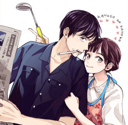  1boy 1girl apron black_hair black_shirt brown_hair brushing_teeth buttons closed_mouth collarbone collared_shirt copyright_name grey_eyes holding holding_ladle holding_newspaper kahogo_no_kahoko ladle looking_at_viewer mole mole_under_mouth mugino_hajime nemoto_kahoko newspaper open_mouth pink_apron sakurada_reiko shirt short_hair short_sleeves smile upper_body white_shirt 