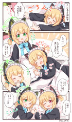  2girls :d ^_^ animal_ear_headphones animal_ears apron bed_sheet black_dress blue_archive blue_bow blush bow closed_eyes collared_dress commentary_request dress fake_animal_ears frilled_apron frills hair_bow halo headphones highres lap_pillow liku_(mofu_no_mi) long_sleeves maid maid_apron maid_headdress midori_(blue_archive) midori_(maid)_(blue_archive) momoi_(blue_archive) momoi_(maid)_(blue_archive) multiple_girls puffy_long_sleeves puffy_sleeves siblings sisters smile translation_request twins v-shaped_eyebrows white_apron 