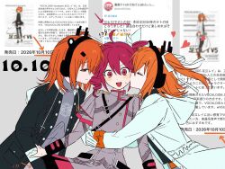  3girls a.i._voice absurdres adachi_rei adachi_rei_(vocaloid6) ahoge arms_around_another's_waist arrow_(symbol) belt black_jacket black_shirt blush bow buttons closed_eyes commentary_request date_connection dated dot_nose double-breasted double-parted_bangs drawstring drill_hair dual_persona girl_sandwich grey_background grey_jacket grey_shirt grey_skirt hair_between_eyes hair_bow hair_ornament hair_ribbon hairclip headlamp heart highres hood hood_down hooded_jacket jacket kasane_teto kasane_teto_(sv) kaseki0908 kiss kissing_cheek looking_at_another multiple_girls open_clothes open_jacket orange_belt orange_hair print_shirt radio_antenna red_eyes red_hair ribbon sandwiched screenshot_inset shirt short_hair shoulder_belt shoulder_boards side_ponytail skirt small_sweatdrop synthesizer_v teto_day twin_drills twitter_screenshot utau white_bow white_jacket white_ribbon wide-eyed yuri 