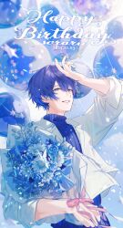  1boy 2025 absurdres arm_up balloon blue_eyes blue_flower blue_hair blue_rose blue_sky blue_sweater bouquet clouds commentary_request daisy_(flower) dated double-parted_bangs flower hair_between_eyes hand_on_own_head happy_birthday highres holding holding_bouquet indie_utaite looking_at_viewer male_focus nostrils outdoors pnt0005 rose shirt short_hair sky sleeves_rolled_up smile solo soraru sweater turtleneck turtleneck_sweater upper_body utaite white_shirt 