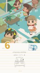  animal_ears black_cat black_hair box brown_hair cardboard_box cat cat_boy cat_ears chibi chibi_only child child's_drawing chinese_text dated desk fanyixia_jier highres indoors luo_xiaobai luo_xiaohei luo_xiaohei_(cat) luo_xiaohei_(human) notebook official_art pencil people school solar_term string_of_flags stuffed_animal stuffed_toy teddy_bear the_legend_of_luo_xiaohei translated wuxian_(the_legend_of_luo_xiaohei) 