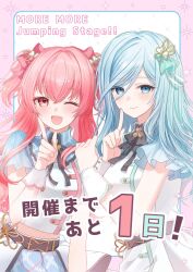  2girls blue_eyes blush border bow commentary_request dress english_text fang finger_to_cheek finger_to_mouth frills hair_ornament hair_ribbon hairclip highres hinomori_shizuku idol_clothes index_finger_raised long_hair looking_at_viewer momoi_airi multiple_girls neck_ribbon one_eye_closed open_mouth pink_background pink_eyes pink_hair pointing pointing_up project_sekai ribbon side-by-side smile sparkle twintails upper_body winking_(animated) wristband 