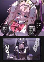  2girls absurdres black_hair black_skirt blue_eyes bow bowtie clothing_request commentary_request dress empty_eyes fang gem gradient_hair hairband heart-shaped_gem highres ichigomiya_hane_(raru_buran) juliet_sleeves kneeling kurosawa_junna_(raru_buran) long_sleeves magical_girl multicolored_hair multiple_girls open_mouth original parted_lips pink_gem pink_hair pleated_skirt puffy_sleeves purple_hair raru_buran red_bow red_bowtie restrained skirt streaked_hair teeth translation_request upper_teeth_only violet_eyes watermark white_dress white_hairband white_streaks 