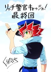 1boy belt blue_belt blue_hat blue_pants blue_shirt cash_(rich_police_cash!) closed_mouth commentary_request earrings from_side green_eyes hat highres jewelry kuroda_sakuya looking_at_viewer looking_back official_art pants police police_hat police_uniform profile red_hair rich_police_cash! shirt short_hair signature solo translation_request w 