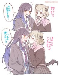  2girls azusawa_kohane beru_popooo black_jacket blonde_hair blue_hair candy cardigan collared_shirt commentary cone_hair_bun diagonal-striped_clothes diagonal-striped_necktie fake_wings feeding food gradient_hair grey_cardigan hair_bun hair_ornament highres holding holding_candy holding_food holding_lollipop jacket lollipop long_hair long_sleeves medium_hair miyamasuzaka_girls'_academy_school_uniform multicolored_hair multiple_girls necktie open_clothes open_jacket open_mouth orange_eyes project_sekai school_uniform shiraishi_an shirt simple_background standing striped_clothes striped_necktie translation_request untranslatable_commentary white_background white_shirt wings x_hair_ornament yuri 