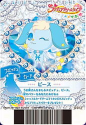  :3 ;3 animal_focus barcode blue_background blue_eyes blue_theme border card_(medium) closed_mouth copyright_logo copyright_notice cure_aqua dog eyelashes floppy_ears heart heart_background holding holding_wand logo no_humans official_art one_eye_closed ornate_border outline outside_border pisces_(symbol) precure silhouette smile solid_oval_eyes star_wand third-party_source translation_request wand white_border white_outline yes!_precure_5 