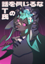  1girl @_@ aqua_hair coat disembodied_hand drooling egh_(ssquan) from_behind gold_necklace gradient_background hair_ornament hatsune_miku highres jewelry letter_hair_ornament long_hair looking_back mouth_drool necklace open_mouth pink_eyes purple_background sidelocks smile solo song_name t-shi_no_hanashi_wo_shinjiru_na_(vocaloid) vocaloid white_coat white_headdress 