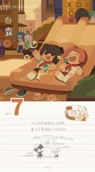  2boys 2girls ahoge beauty_mask black_hair blowing_bubbles blue_eyes blue_hair brown_hair building chibi chibi_only child child's_drawing chinese_text collared_shirt dated fanyixia_jier highres laughing looking_at_another luo_xiaobai luo_xiaobai's_mother luo_xiaohei luo_xiaohei_(human) multiple_boys multiple_girls neckerchief official_art open_mouth outdoors pants park pink_hair playground shirt shoes smile socks solar_term the_legend_of_luo_xiaohei translated unworn_shoes white_shirt white_socks wuxian_(the_legend_of_luo_xiaohei) 