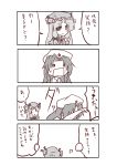  2girls braid comic hat highres hong_meiling long_hair monochrome multiple_girls o_o open_mouth patchouli_knowledge the_embodiment_of_scarlet_devil touhou translation_request twin_braids yuugen_no_tei 