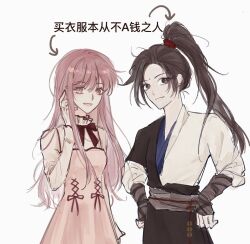 1boy 1girl arrow_(symbol) black_hanfu bloom_poetry_(shining_nikki) bow bowtie brown_eyes brown_gloves brown_hair brown_sash chinese_clothes chinese_commentary chinese_text closed_mouth collared_shirt commentary_request cowboy_shot cross-laced_clothes cross-laced_dress crossover dress dress_ribbon eyelashes eyes_visible_through_hair fingerless_gloves forehead frilled_shirt_collar frills gloves hair_tie hand_in_own_hair hands_on_own_hips hanfu happy high_collar high_ponytail laolitajie long_hair long_sidelocks long_sleeves looking_at_viewer nikki_(nikki) nikki_(series) open_mouth pinafore_dress pink_dress pink_hair pleated_dress ponytail puffy_long_sleeves puffy_sleeves red_bow red_bowtie red_ribbon ribbon shining_nikki shirt sidelocks simple_background sleeveless sleeveless_dress sleeves_past_wrists smile split-color_clothes standing translation_request two-tone_hanfu very_long_hair where_winds_meet white_background white_hanfu white_shirt young_master_(where_winds_meet) 