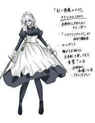  1girl apron black_ribbon black_shoes blue_eyes bow breasts commentary_request dress green_ribbon grey_background hair_between_eyes hair_bow hair_intakes highres holding holding_sword holding_weapon izayoi_sakuya long_sleeves maid_headdress medium_breasts nap_muntarou open_mouth pantyhose pocket_watch puffy_sleeves purple_dress purple_pantyhose ribbon shoes short_hair simple_background smile solo standing sword touhou translation_request variant_set watch weapon white_apron white_background white_hair white_headdress 