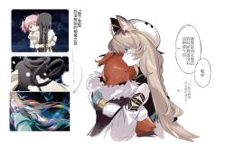 2girls ahoge akemi_homura animal_ear_fluff animal_ears aphrissa_(arknights) arknights beagle_(arknights) black_jacket blonde_hair braid cat_ears cat_girl chinese_commentary chinese_text closed_mouth commentary_request gloves green_eyes hair_down haixianshichang75798 hat hug jacket kaname_madoka long_hair long_sleeves mahou_shoujo_madoka_magica mahou_shoujo_madoka_magica:_hangyaku_no_monogatari mitakihara_school_uniform multiple_girls orange_hair profile reference_inset school_uniform screenshot_inset short_hair speech_bubble translation_request upper_body white_background white_hat