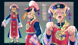  1boy alternate_costume aqua_nails black_border black_shirt black_shoes blonde_hair border braid brooch chinese_clothes closed_mouth commentary cowboy_shot earrings facepaint fan_hair_ornament fangs folding_fan full_body grey_background hair_over_shoulder hair_ribbon hand_fan hands_up hat ika_san_(kawasan) jewelry jiangshi jiangshi_costume kikugoro kikumon long_hair long_sleeves looking_at_viewer looking_to_the_side male_focus mandarin_collar meandros multicolored_hair multiple_views nail_polish ofuda ofuda_on_head open_mouth outside_border outstretched_arms pants pelvic_curtain pink_streaks purple_ribbon purple_sash qingdai_guanmao red_shirt ribbon sash see-through_clothes see-through_sleeves shirt shoes single_braid sleeves_past_wrists smile standing streaked_hair tassel tengai_makyou tengai_makyou_ii thick_eyebrows upper_body white_pants zombie_pose 