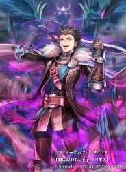  1boy black_hair boots brown_eyes cape character_name commentary_request company_name copyright_name copyright_notice darius_(fire_emblem) dragon fire_emblem fire_emblem_cipher fire_emblem_warriors fur_trim gloves haru_(toyst) male_focus official_art open_mouth possessed red_eyes rock solo sword teeth tiara velezark_(fire_emblem) weapon 