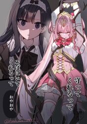  2girls black_bow black_bowtie black_hair black_jacket bow bowtie closed_eyes collarbone commentary corset dress empty_eyes gem gradient_hair hairband heart-shaped_gem highres ichigomiya_hane_(raru_buran) jacket juliet_sleeves kurosawa_junna_(raru_buran) long_sleeves magical_girl multicolored_hair multiple_girls original pink_bow pink_bowtie pink_corset pink_gem pink_hair pink_skirt puffy_sleeves purple_hair raru_buran restrained shirt skirt streaked_hair violet_eyes watermark white_dress white_hairband white_shirt white_streaks 