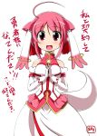  ahoge animal_ears bare_shoulders blush breasts cat_ears cosplay crossover dog_days dress elbow_gloves gloves hands_clasped kyubey kyubey_(cosplay) magical_girl mahou_shoujo_madoka_magica millhiore_f_biscotti mitsuki_(mitsukitei) open_mouth pink_eyes pink_hair red_eyes simple_background solo tail translated translation_request white_background white_dress white_gloves 