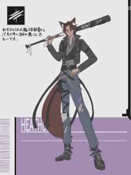  1boy animal_ear_fluff animal_ears arknights baseball_bat brown_hair dark-skinned_male dark_skin heathcliff_(project_moon) highres jacket kakitokoori leather leather_jacket limbus_company metal_baseball_bat project_moon tail vanguard_logo_(arknights) wolf_boy wolf_ears wolf_tail 