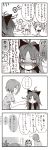  chibi comic highres kaname_madoka long_hair mahou_shoujo_madoka_magica miki_sayaka mitsusaka_mitsumi monochrome multiple_girls sakura_kyouko short_hair short_twintails spoilers tomoe_mami translation_request twintails 