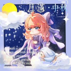  +_+ 1girl :o absurdres ahoge animal animal_ear_hood animal_ears blue_border blue_eyes border bow brown_eyes cat chibi chinese_clothes chinese_commentary cloak clothed_animal clouds coat collared_shirt commentary_request dot_nose english_text eyelashes eyes_visible_through_hair floppy_ears from_side fur-trimmed_coat fur_trim gradient_eyes hair_between_eyes hair_bow high-waist_skirt highres hood hood_up hooded_cloak infinity_nikki long_hair long_skirt long_sleeves looking_ahead lop_rabbit_ears lying mandarin_collar mid-autumn_festival momo_(fluffy)_(infinity_nikki) momo_(nikki) moon multicolored_eyes nikki_(nikki) nikki_(series) official_alternate_costume on_cloud on_stomach outside_border pink_hair purple_bow purple_shawl purple_shirt purple_skirt rabbit_ears sample_watermark shawl shirt sindy89968 skirt smile space sparkle sparkling_eyes standing two-tone_eyes watermark whiskers white_cat white_cloak wide_sleeves 