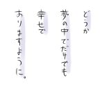 aotori mahou_shoujo_madoka_magica simple_background translated translation_request 