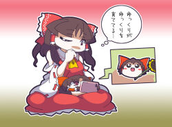  2girls ascot blush_stickers brown_eyes brown_hair cellphone commentary_request detached_sleeves flower hair_between_eyes hair_ornament hakurei_reimu hand_on_own_chin mahoroba_shirou multiple_girls one_eye_closed phone prehensile_tail ribbon-trimmed_sleeves ribbon_trim sitting smartphone sunflower tail thinking touhou translation_request yellow_ascot yukkuri_shiteitte_ne 