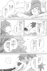  1boy 1girl arms_behind_back ayin_(project_moon) carmen_(project_moon) commentary field high_ponytail highres kankan33333 lab_coat lobotomy_corporation lying on_back open_mouth ponytail project_moon raised_eyebrows smile speech_bubble translation_request tree 