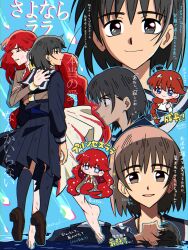  2girls absurdres arm_around_another's_back backpack bag barefoot black_eyes black_hair black_serafuku black_skirt blue_background blue_eyes braid chibi chibi_inset closed_eyes collared_dress commentary_request copyright_name dress floating flower flying full_body furrowed_brow hair_flower hair_ornament hair_tie highres hug jewelry kneehighs lara_(sayonara_lara) light_blush long_dress long_hair long_sleeves lying merfolk mermaid monster_girl multiple_girls multiple_views neckerchief necklace ocean ootsu_mari outline portrait red_hair red_neckerchief rrrisyf sailor_collar sayonara_lara scar scar_on_face scar_on_leg school_uniform see-through_clothes see-through_sleeves serafuku shoes short_hair simple_background single_braid skirt smile socks sparkling_eyes upper_body wavy_hair white_neckerchief 