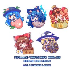  5girls :p ;p =_= absurdres bangle banknote black_hat black_skirt black_vest blonde_hair blue_bow blue_eyes blue_fire blue_hair bow bowtie box bracelet brown_hair chibi chibi_only closed_eyes closed_mouth coat commentary_request detached_sleeves donation_box drill_hair eyewear_on_head fire food frilled_bow frilled_hair_tubes frills fruit fruit_hat_ornament grey_hoodie hair_bow hair_tubes hakurei_reimu hat hat_bow hat_ornament highres hinanawi_tenshi holding holding_money hood hoodie in_bowl in_container jewelry kaoling kirisame_marisa korean_text leaf_hat_ornament long_hair looking_at_viewer mini-hakkero money multiple_girls one_eye_closed oversized_food oversized_object peach peach_hat_ornament puffy_short_sleeves puffy_sleeves purple_coat red_bow red_bowtie red_eyes ribbon-trimmed_sleeves ribbon_trim ring round_eyewear shirt short_sleeves skirt smile spoken_money spoken_yen_sign stuffed_animal stuffed_cat stuffed_toy sunglasses tongue tongue_out top_hat touhou translation_request triangle_mouth twin_drills very_long_hair vest white_bow white_shirt witch_hat yellow_eyes yen_sign yorigami_jo'on yorigami_shion 