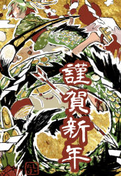  1girl antlers arrow_(projectile) chinese_zodiac closed_mouth colored_inner_hair commentary_request dragon_girl dragon_tail full_body geta green_hair green_kimono hamaya happy_new_year highres horns japanese_clothes kimono looking_at_viewer multicolored_hair obi original paintbrush red_eyes red_hair red_sash sandals sash shee_take short_hair smile solo spinning_top tail year_of_the_dragon yellow_horns yellow_sandals 