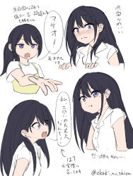  1girl :t aika_nanao angry black_hair blush closed_mouth collarbone collared_dress collared_shirt commentary_request cropped_torso doko_yori_mo_tooi_basho_ni_iru_kimi_e dot_nose dress ekaki_no_shion embarrassed flat_color frown full_body hair_between_eyes jitome long_hair looking_ahead looking_at_viewer medium_dress mole mole_under_eye multiple_views nose_blush open_mouth outstretched_hand pinafore_dress shirt short_sleeves sidelocks simple_background sleeveless sleeveless_dress speech_bubble split_mouth standing sulking t-shirt translation_request v-shaped_eyebrows violet_eyes waist_ribbon white_background white_dress white_shirt yellow_dress 