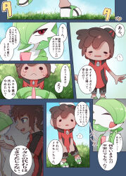  1boy 1girl black_eyes bob_cut brendan_(pokemon) brown_hair closed_eyes colored_skin commentary_request dlhumzwggz97612 gardevoir green_hair green_skin highres multicolored_skin multiple_views open_mouth pokemon pokemon_(creature) pokemon_omega_ruby_and_alpha_sapphire pokemon_pokopia ralts smile speech_bubble translation_request two-tone_skin white_skin 
