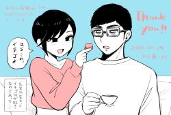  1boy 1girl :d arakure_ojou-sama_wa_monmon_shiteiru artist_name bags_under_eyes black_eyes black_hair blue_background collarbone commentary_request couple crew_neck crop_top cup dated english_text feeding fingernails food glasses greyscale_with_colored_background hand_up highres holding holding_cup holding_food kinoshita_yuichi kiritsu_tadashi kuchinashi_tsubaki light_blush limited_palette long_sleeves looking_at_another macaron midriff official_art open_mouth partially_colored promotional_art rectangular_eyewear sanpaku shirt short_hair sideburns sidelocks simple_background smile sweater swept_bangs teacup thick_eyebrows translation_request upper_body v-neck very_short_hair 