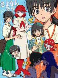  !? 1other 3girls absurdres bag black_eyes black_hair blue_background blue_eyes blue_hair braid chibi chibi_inset collared_dress collared_shirt commentary_request copyright_name dress excited facing_another flower forehead-to-forehead full_body green_eyes green_hair hair_flower hair_ornament hair_tie hat heads_together highres holding_hands jacket kota_(sayonara_lara) lara_(sayonara_lara) light_blush lisa_(sayonara_lara) long_dress long_hair looking_at_another merfolk mermaid monster_girl multiple_girls multiple_views neckerchief ootsu_mari orange_background panicking polo_shirt ponytail portrait prince red_hair red_neckerchief rrrisyf sayonara_lara see-through_clothes see-through_sleeves shirt shoes short_hair short_sleeves shoulder_bag simple_background single_braid smile smirk standing surprised sweat t-shirt torn_clothes two-tone_background upper_body yellow_eyes 
